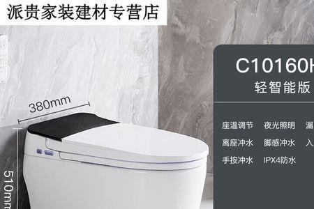 智能马桶不虹吸不堵但下水很慢