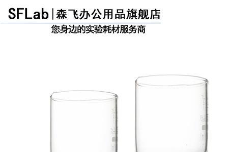 垂熔坩埚怎么用