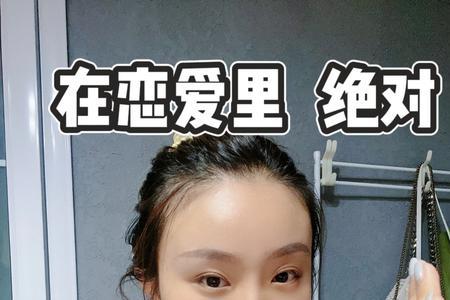 不理男朋友的女生被称为什么