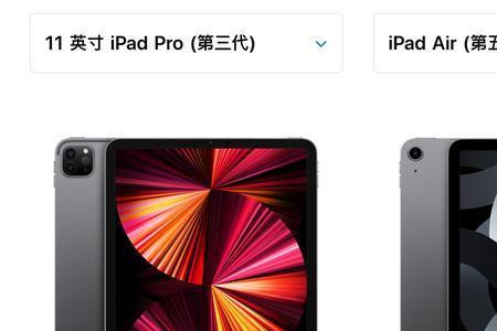 air5的m1和prom1一样吗