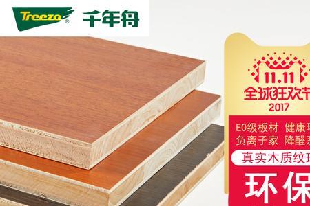 千年舟板材色柜体颜色搭配