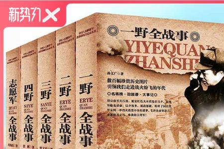 抗战以来小说