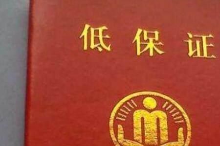 2021年12月份农村低保几号发放