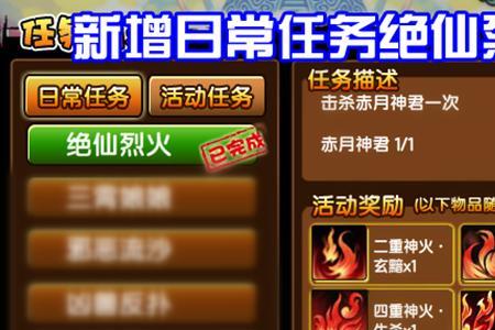 造梦西游3装备重铸属性是叠加吗