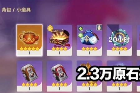 原神18万原石可以抽几次十连抽