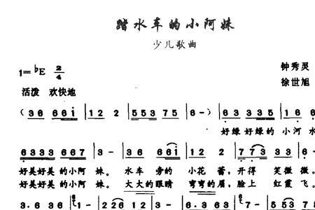 我听到传来水的声音歌曲完整版