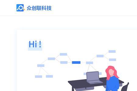 江苏省中小学语音系统无法登录