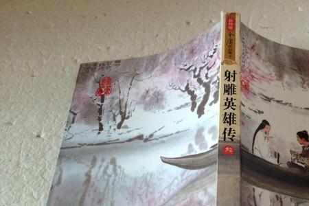 70年代武侠小说目录