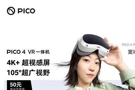 pico neo4可以直接看3d视频吗