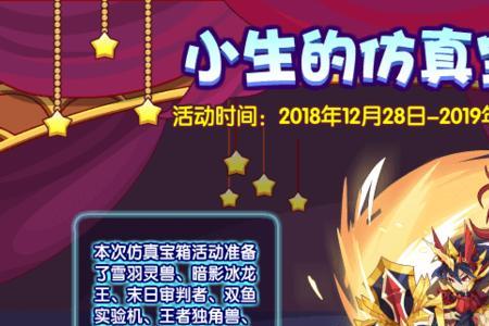 洛克王国王者独角兽怎么培养