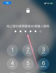 秤锁了怎么解锁
