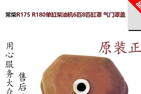 单缸柴油机进气门爆火什么原因