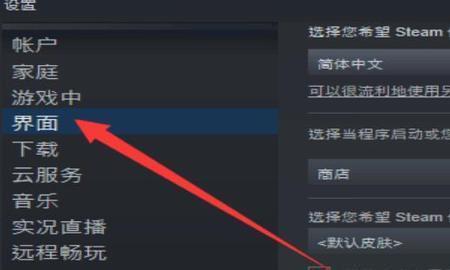 如何看自己的steam是否被登录了