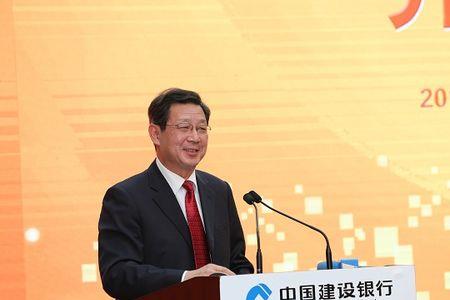 建信赛金管理有限公司什么意思
