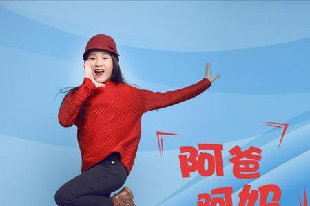 阿妈是女人什么意思