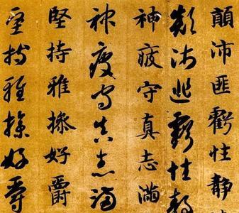 智永师承谁