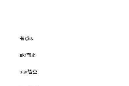 遥远的谐音
