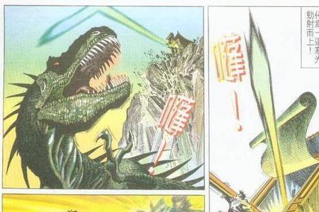 风云四大神兽结局