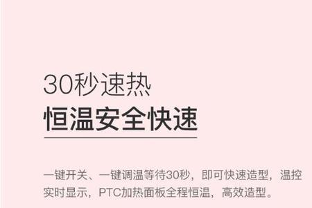 雷瓦蛋卷棒多少功率
