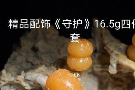 缅黄跟黄沁区别