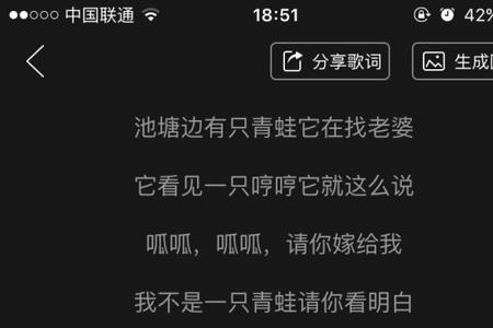 骄傲的脸庞是哪首歌的歌词