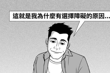 成年人一巴掌多长