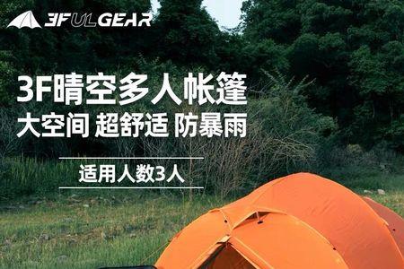 三峰的蓝山2和晴空如何选择