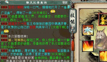 大话2松鼠和黄金兽哪个好