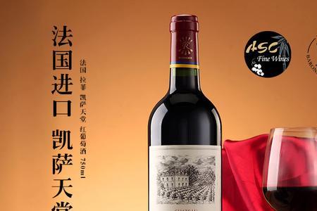 拉菲是哪个国家