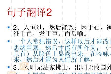 文言文中的叹息是什么意思