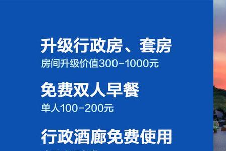希尔顿终身钻卡待遇有区别吗