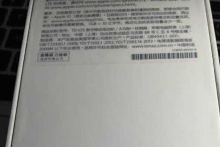 苹果手机未开封如何知道颜色