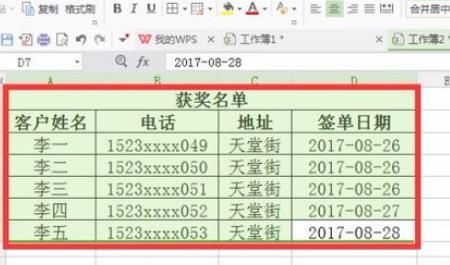 苹果怎么在微信直接编辑xlsx表格