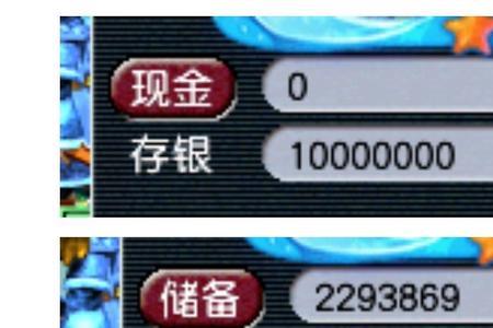 梦幻西游哪里抓宝宝收益高
