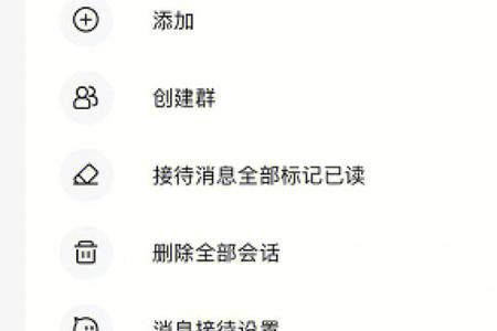淘宝怎么设置小火苗