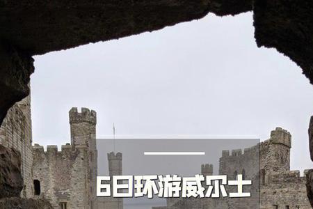 威尔士承认自己是英国人吗