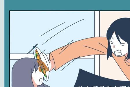 爱抬杠人的性格特征