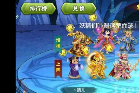 葫芦娃手游大娃怎么合星