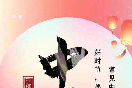秋分为浅秋中秋静秋晚秋吗