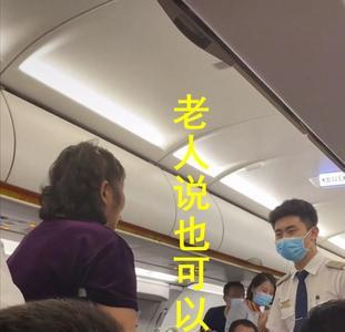 拄拐能上飞机吗