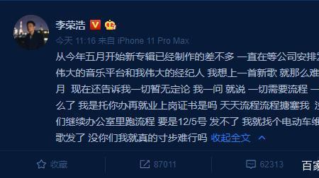 言辞激烈什么意思