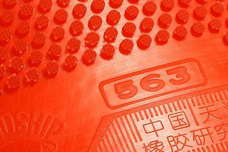 新手用563生胶好还是tsp生胶好