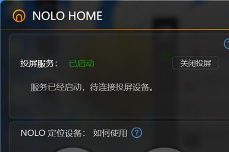 小米电视怎么下steam