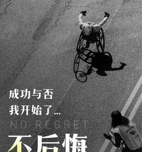 意志力坚定什么意思