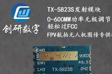 无人机功率怎么算