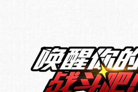 圣诞节slogan