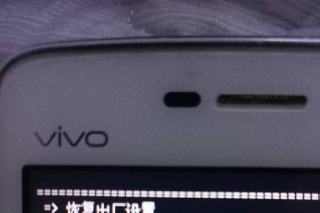 vivo手机丢了，别人捡到刷机能用不