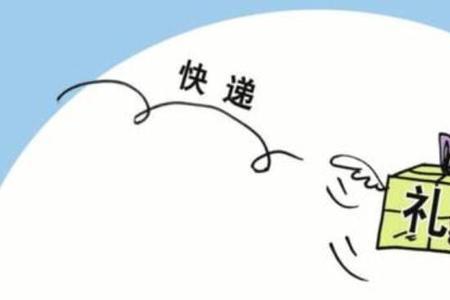 客户给财务送礼能收吗