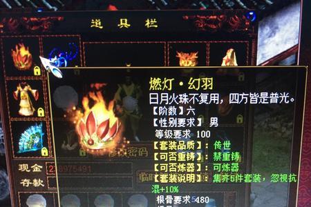 大话2燃灯哪里出的多