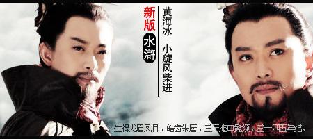 主角是柴进的小说